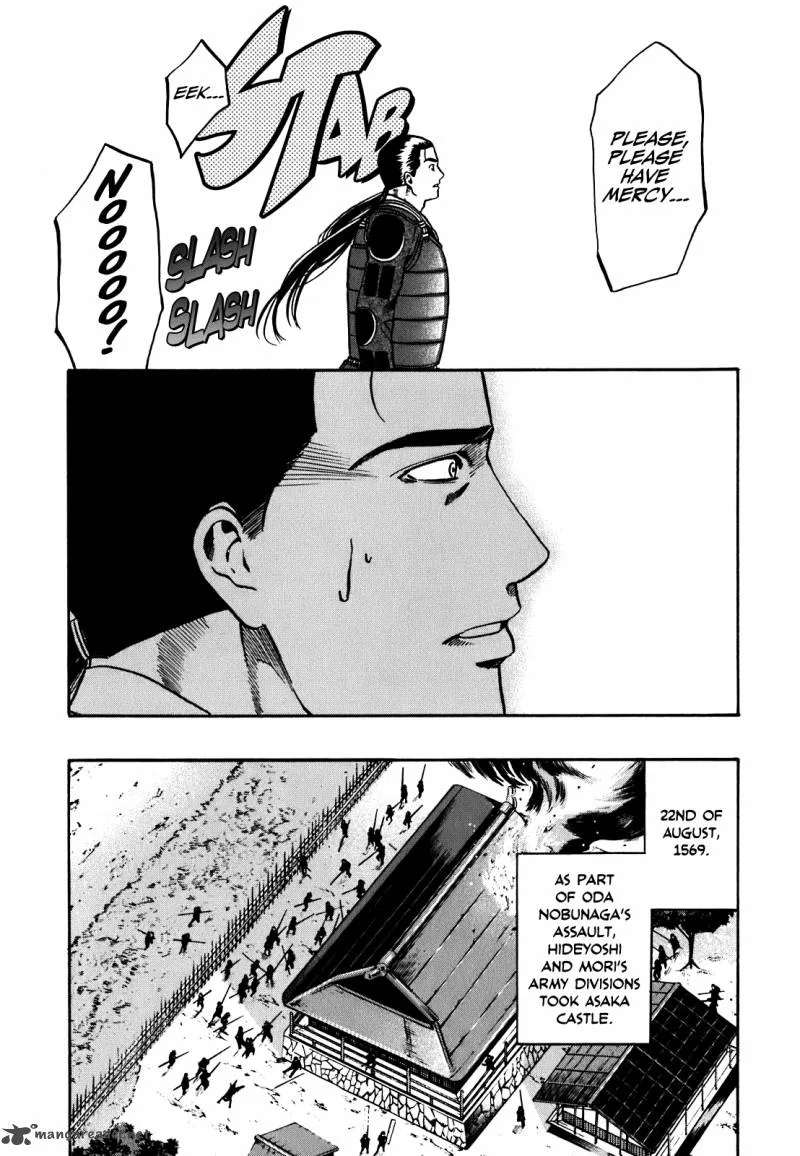 Nobunaga no Chef Chapter 7 page 16