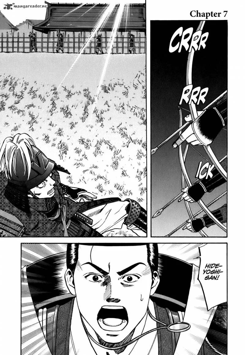 Nobunaga no Chef Chapter 7 page 2