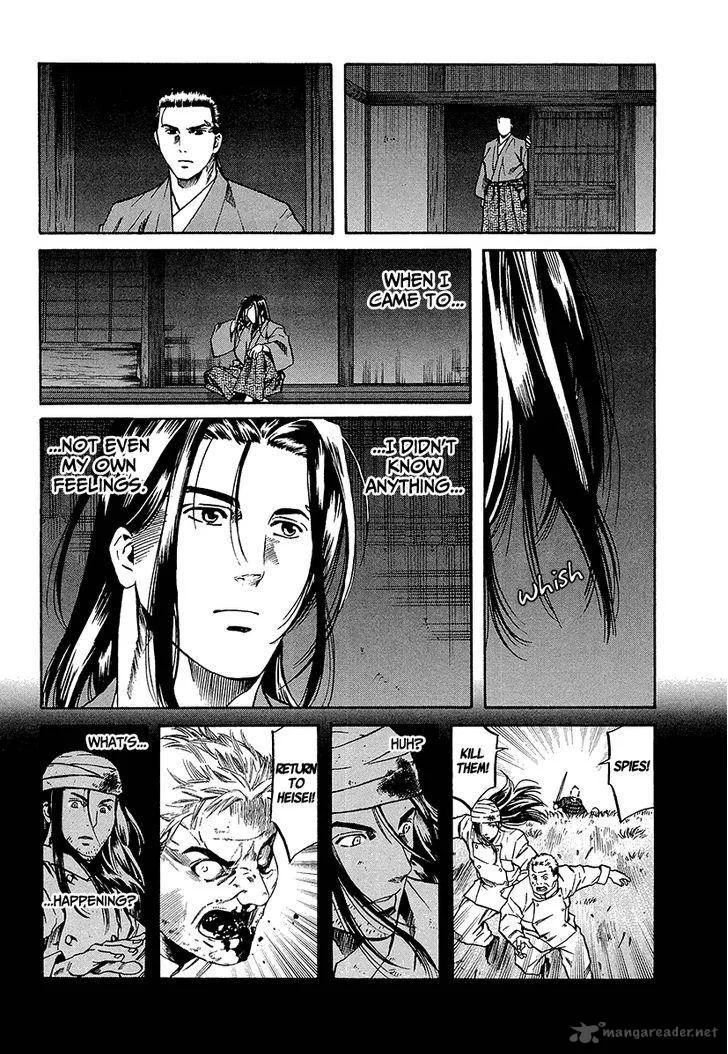 Nobunaga no Chef Chapter 70 page 6