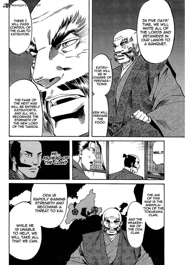 Nobunaga no Chef Chapter 70 page 20