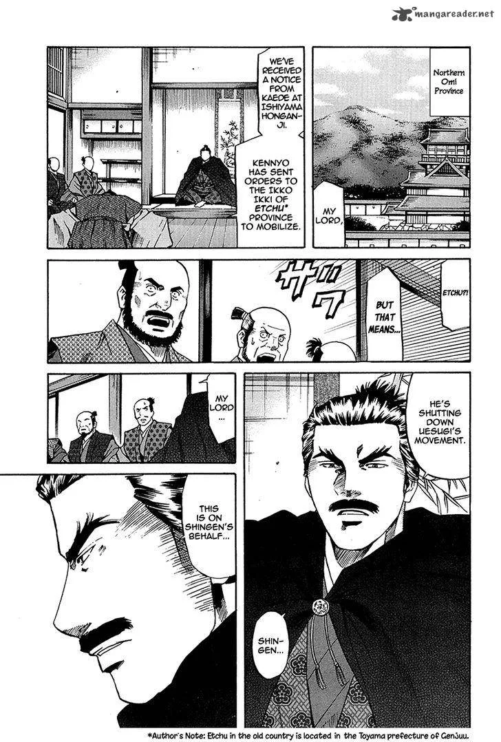 Nobunaga no Chef Chapter 70 page 11