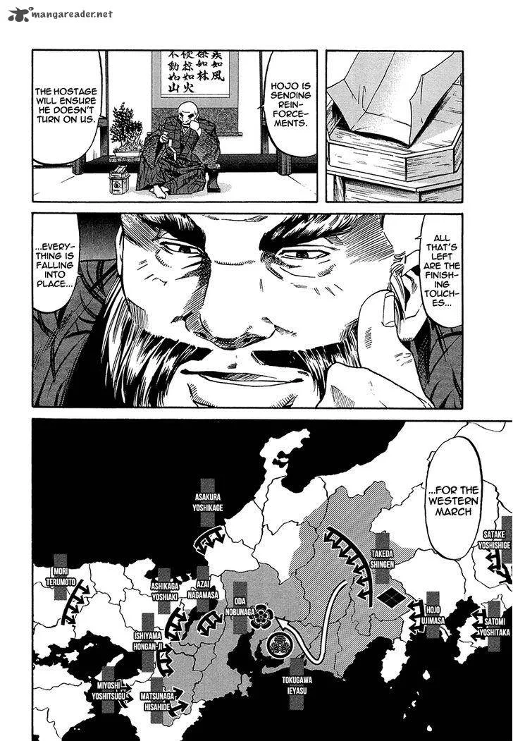 Nobunaga no Chef Chapter 70 page 12