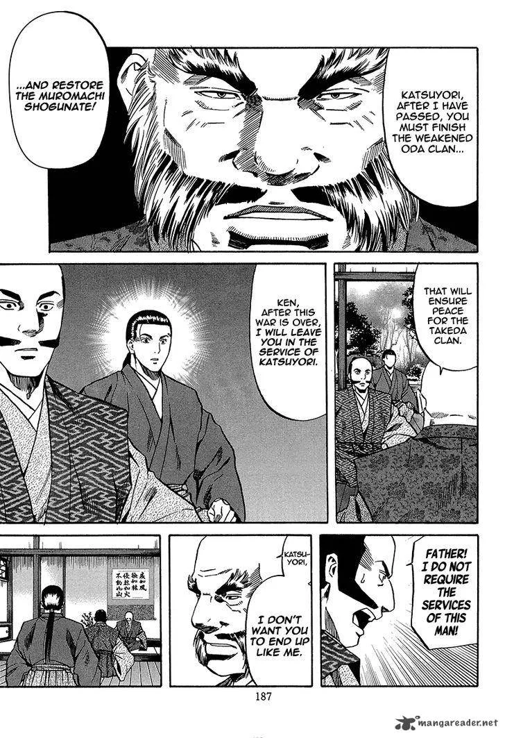 Nobunaga no Chef Chapter 70 page 21