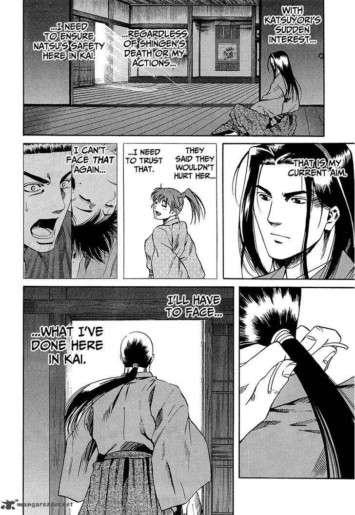 Nobunaga no Chef Chapter 70 page 10