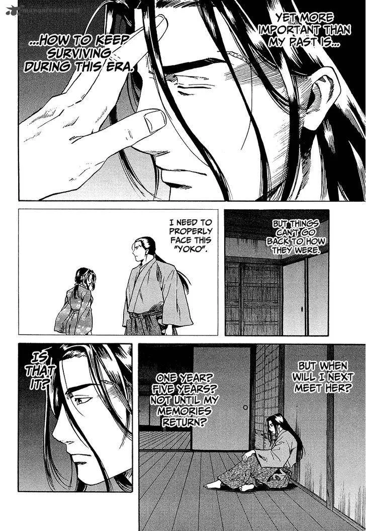 Nobunaga no Chef Chapter 70 page 8