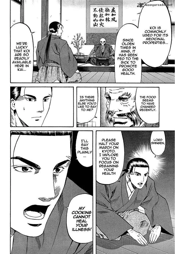 Nobunaga no Chef Chapter 70 page 14