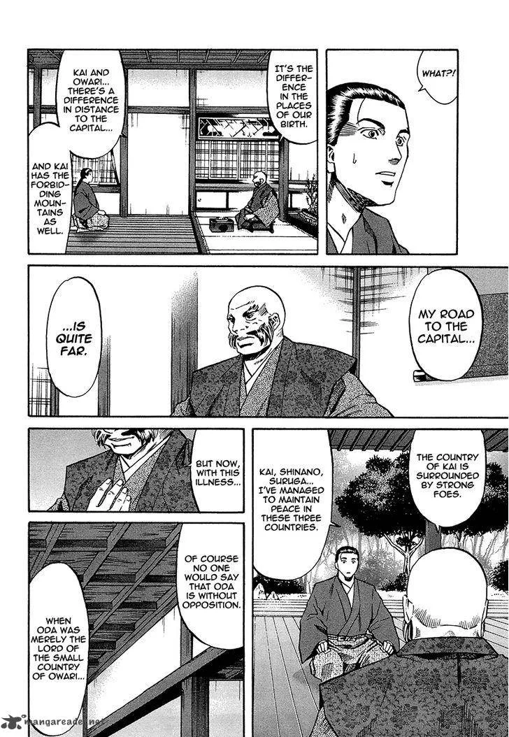 Nobunaga no Chef Chapter 70 page 16