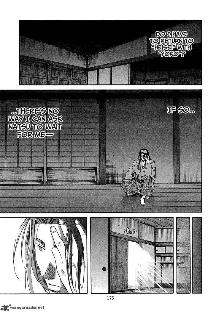 Nobunaga no Chef Chapter 70 page 9