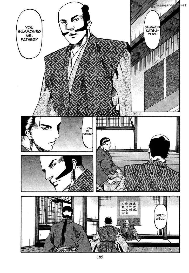 Nobunaga no Chef Chapter 70 page 19