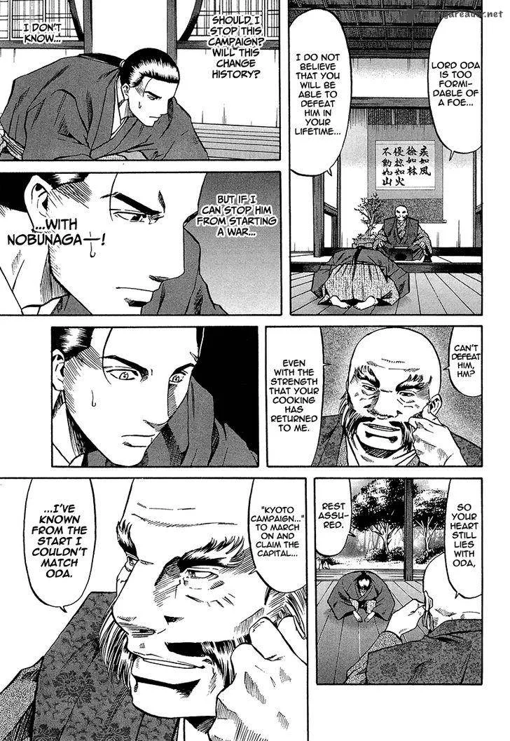 Nobunaga no Chef Chapter 70 page 15