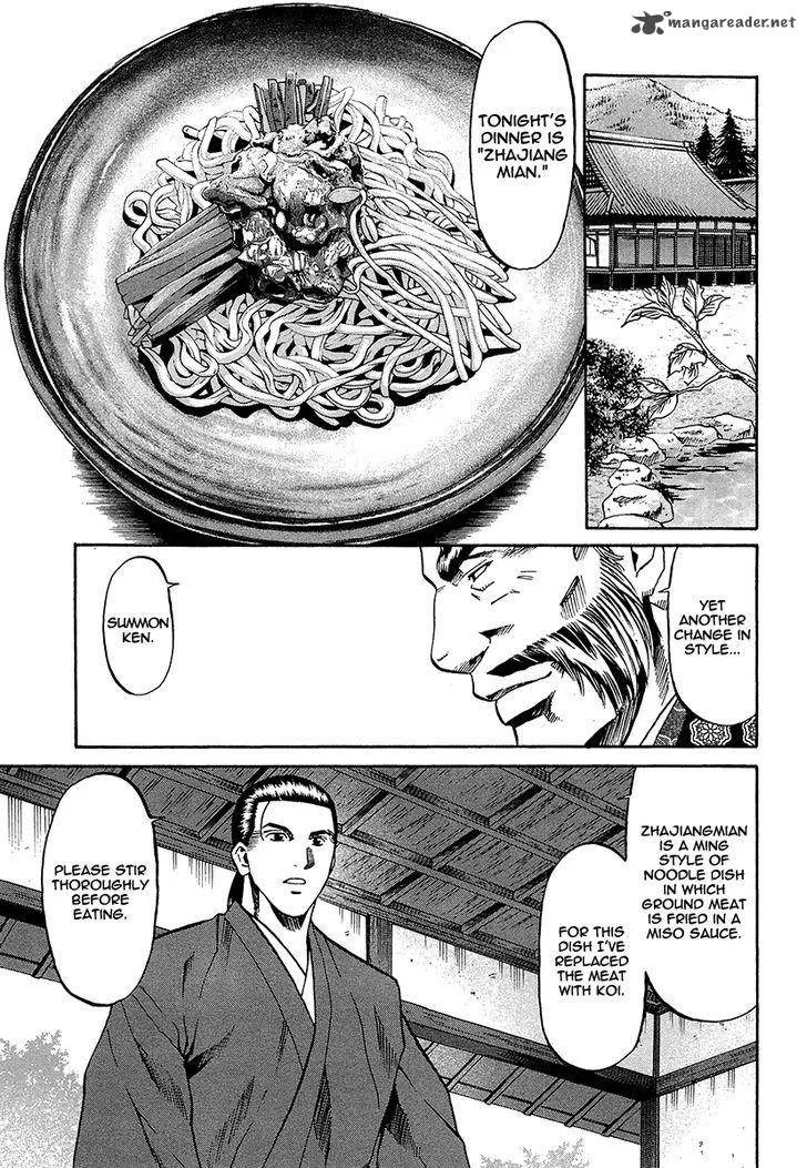 Nobunaga no Chef Chapter 70 page 13