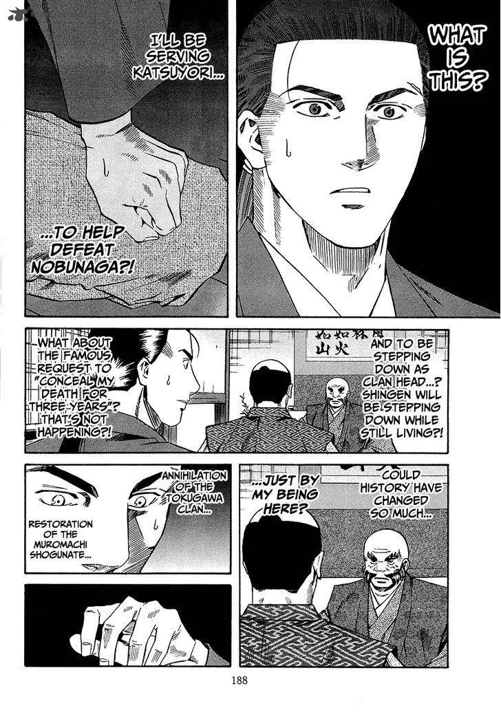 Nobunaga no Chef Chapter 70 page 22