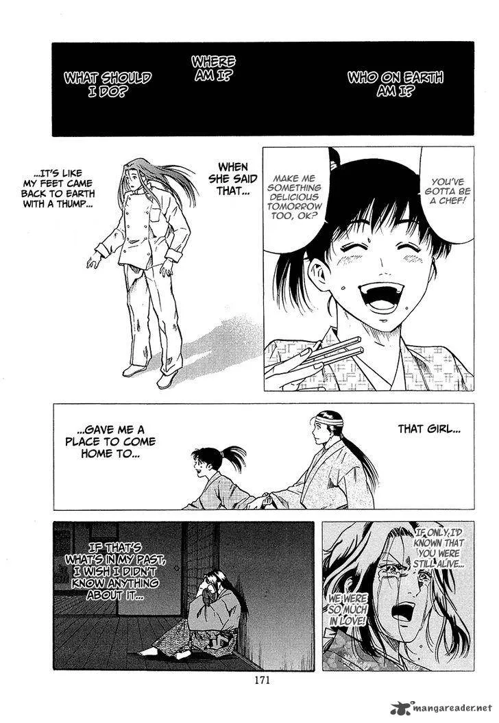 Nobunaga no Chef Chapter 70 page 7