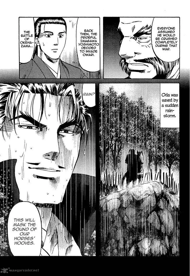 Nobunaga no Chef Chapter 70 page 17