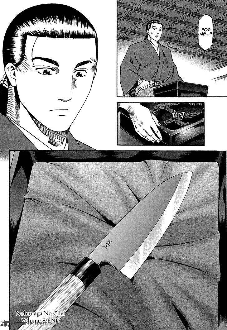 Nobunaga no Chef Chapter 70 page 24