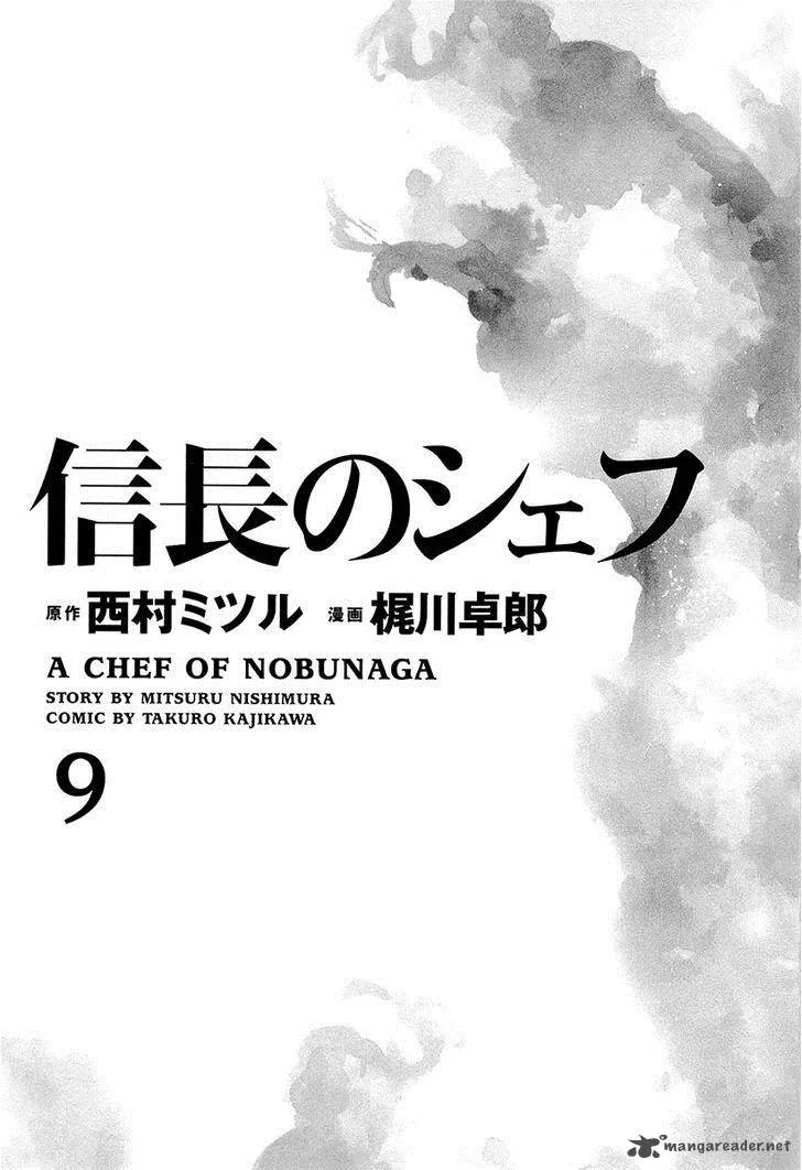 Nobunaga no Chef Chapter 71 page 8