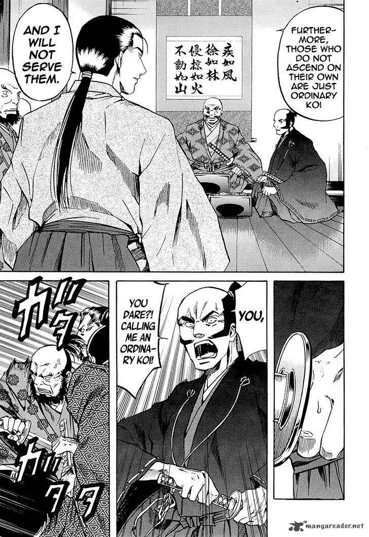 Nobunaga no Chef Chapter 71 page 24