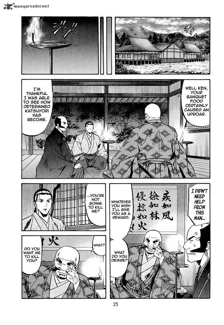 Nobunaga no Chef Chapter 71 page 32