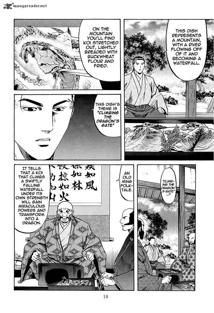 Nobunaga no Chef Chapter 71 page 21