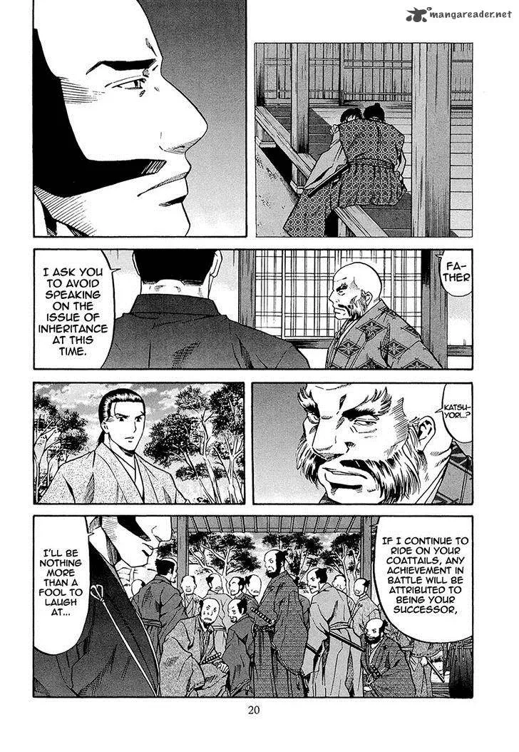Nobunaga no Chef Chapter 71 page 27