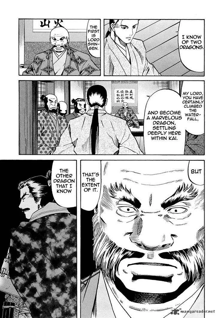 Nobunaga no Chef Chapter 71 page 22