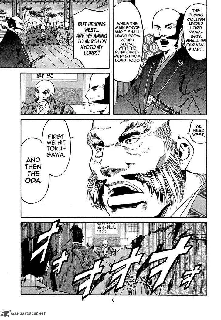 Nobunaga no Chef Chapter 71 page 16