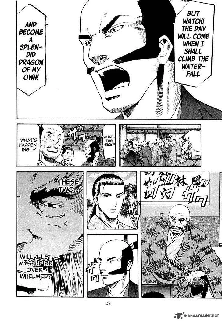 Nobunaga no Chef Chapter 71 page 29