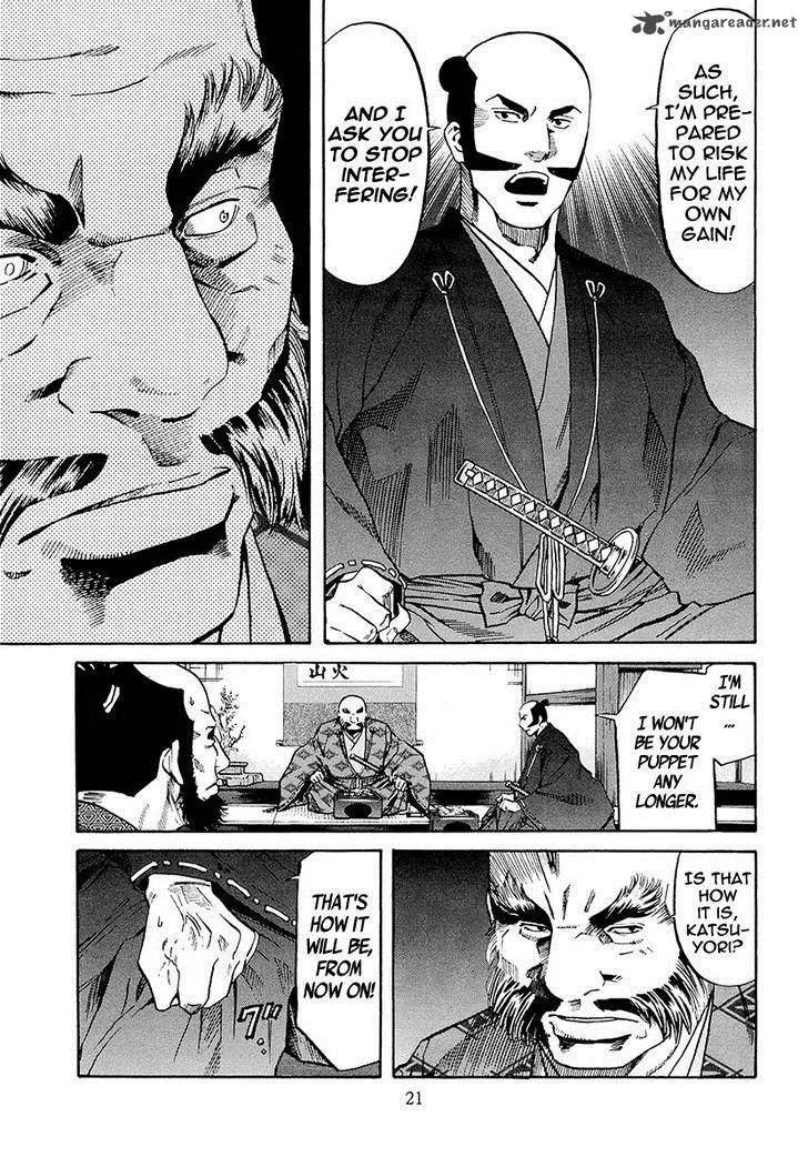 Nobunaga no Chef Chapter 71 page 28