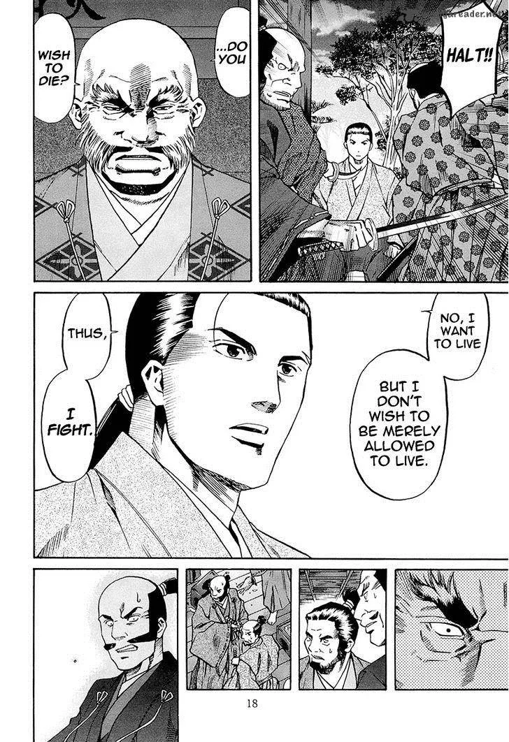 Nobunaga no Chef Chapter 71 page 25