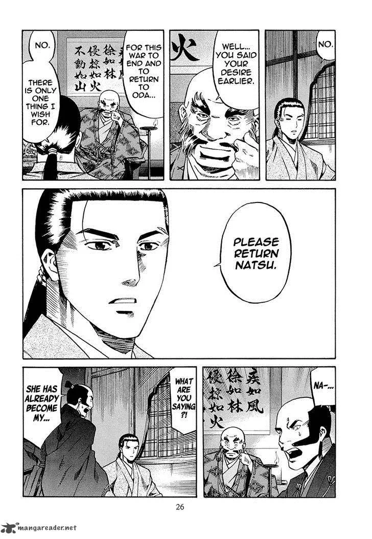 Nobunaga no Chef Chapter 71 page 33