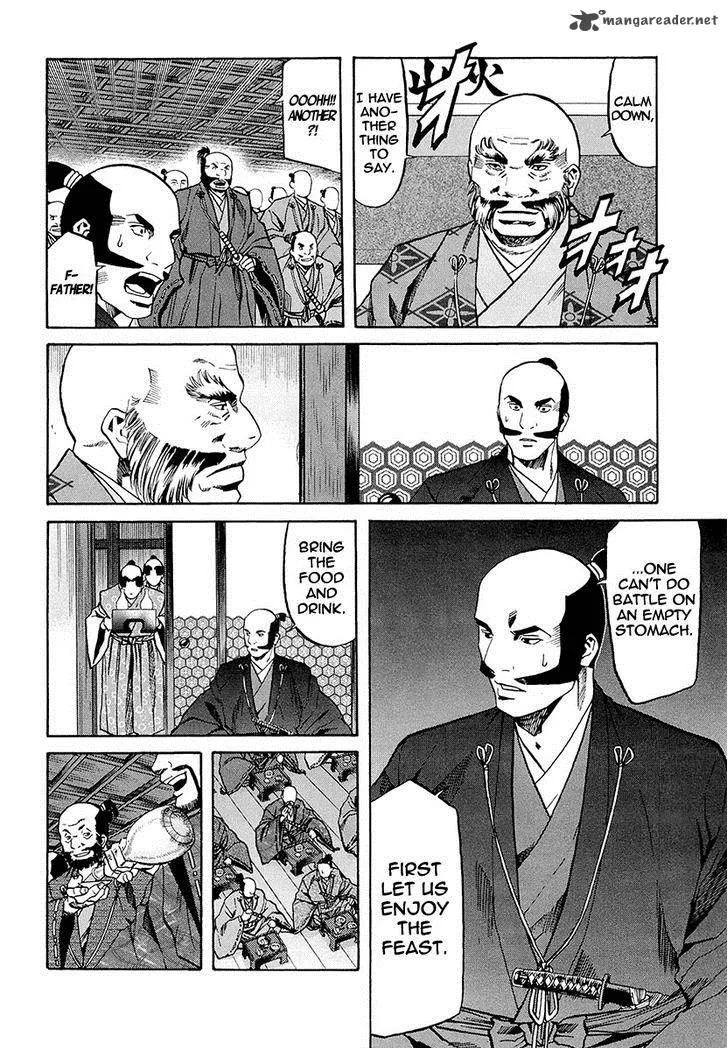 Nobunaga no Chef Chapter 71 page 17
