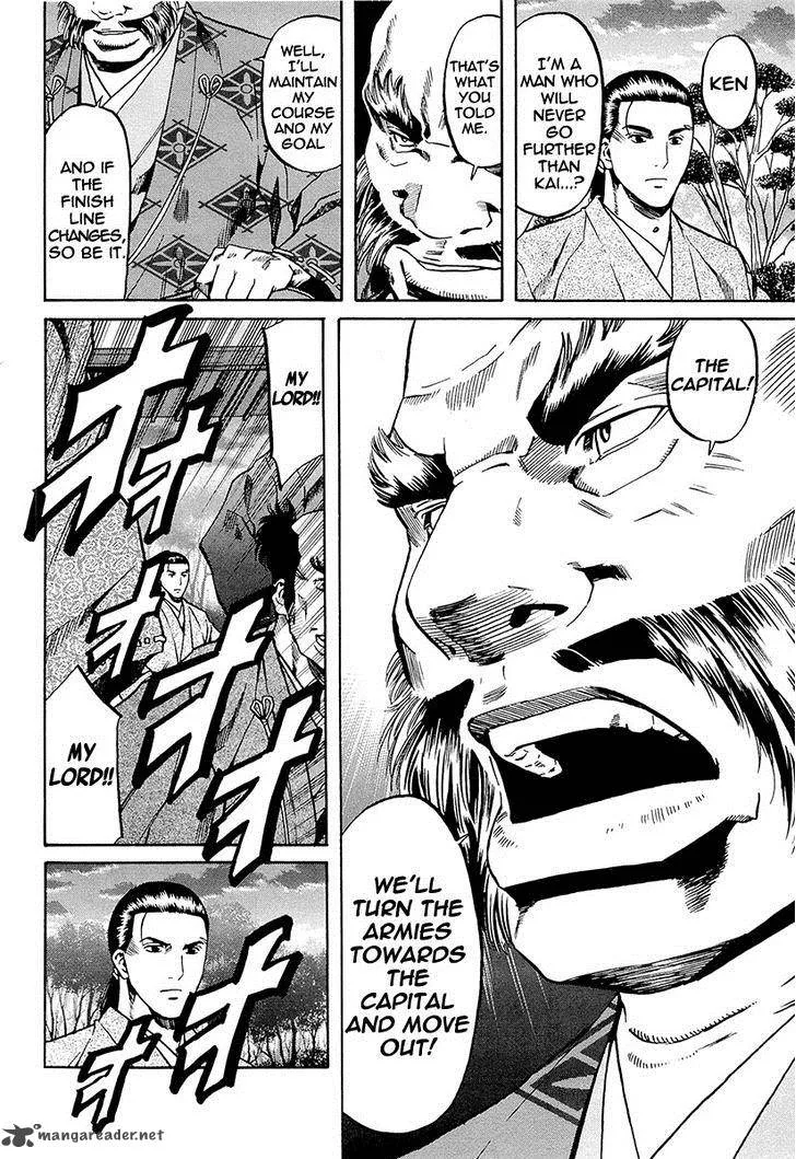 Nobunaga no Chef Chapter 71 page 31