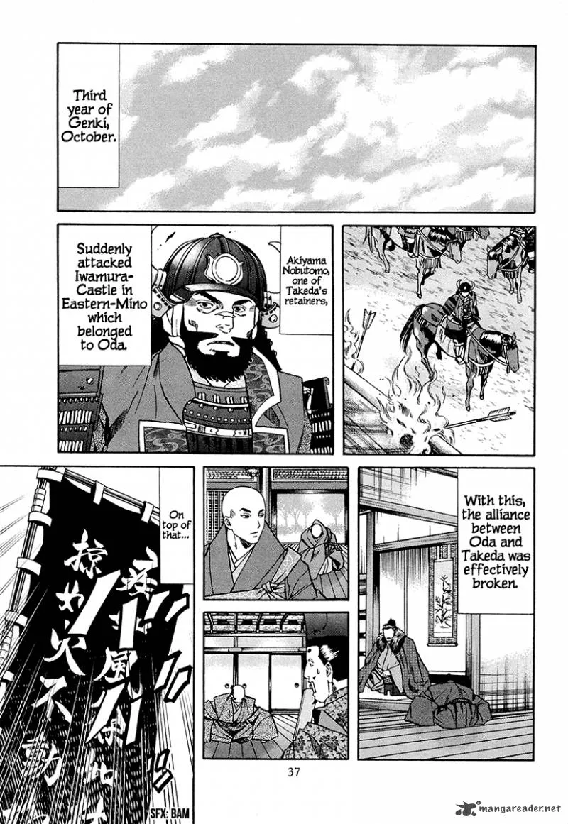 Nobunaga no Chef Chapter 72 page 11