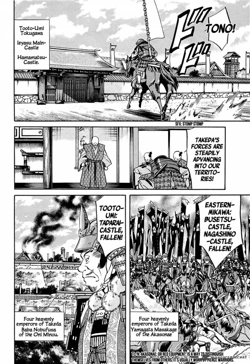 Nobunaga no Chef Chapter 72 page 13