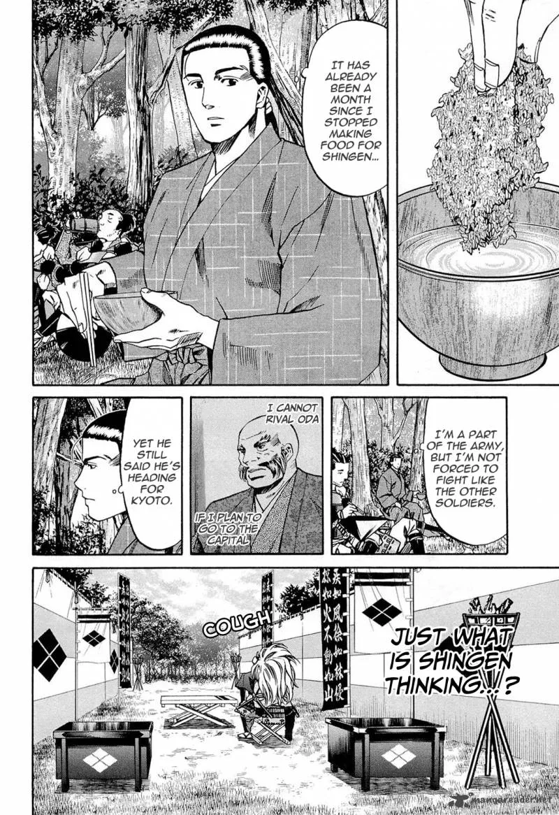 Nobunaga no Chef Chapter 72 page 15