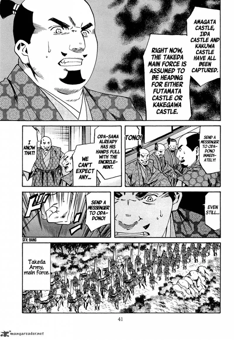 Nobunaga no Chef Chapter 72 page 14