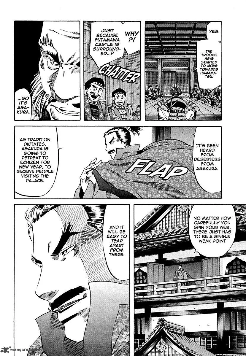 Nobunaga no Chef Chapter 73 page 15