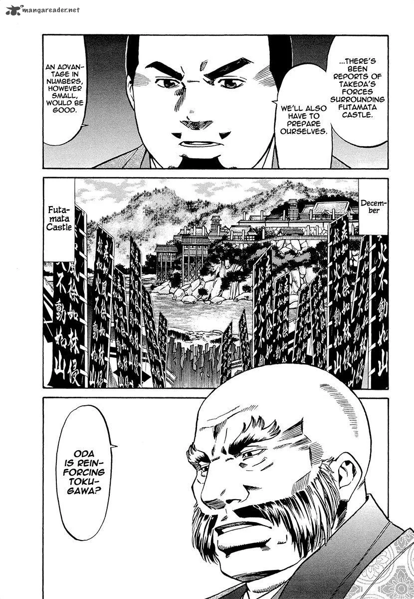 Nobunaga no Chef Chapter 73 page 14