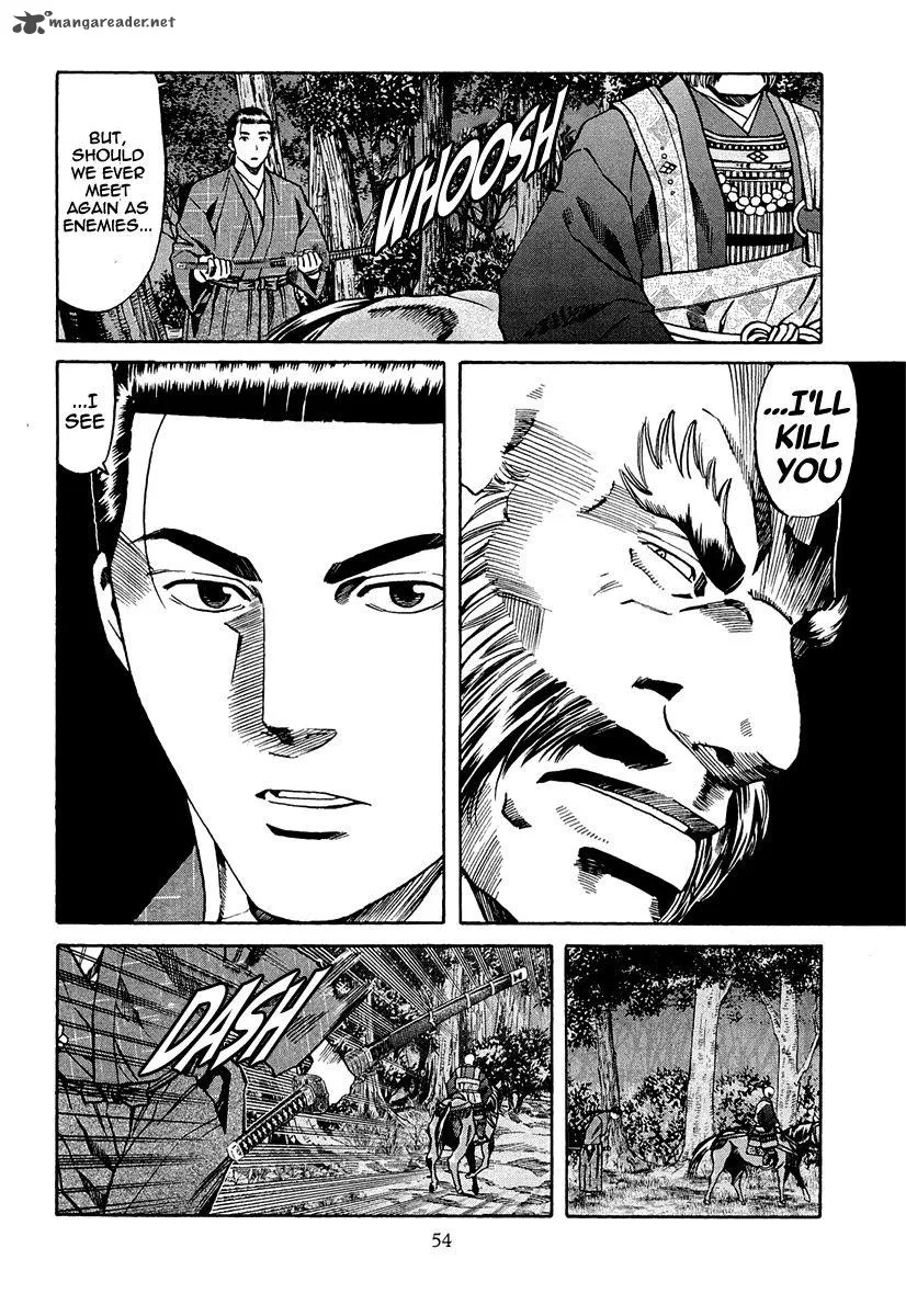 Nobunaga no Chef Chapter 73 page 7