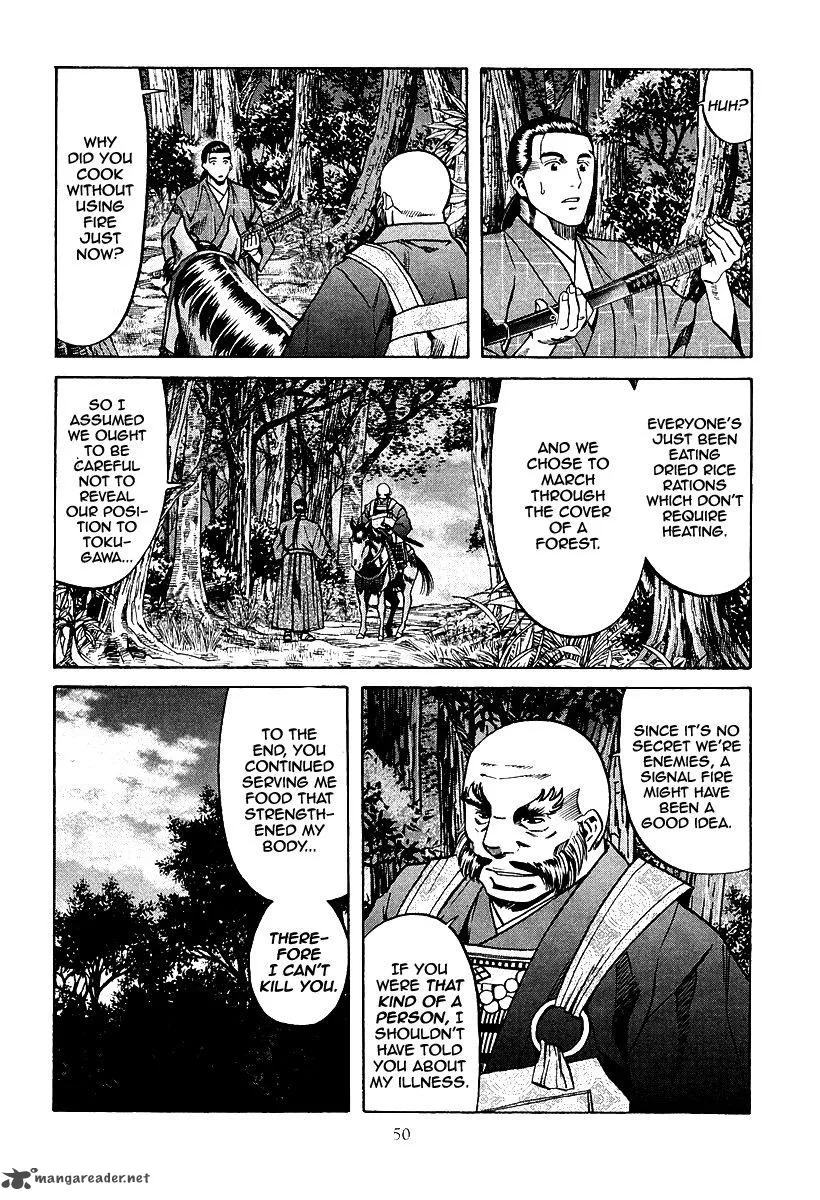 Nobunaga no Chef Chapter 73 page 3
