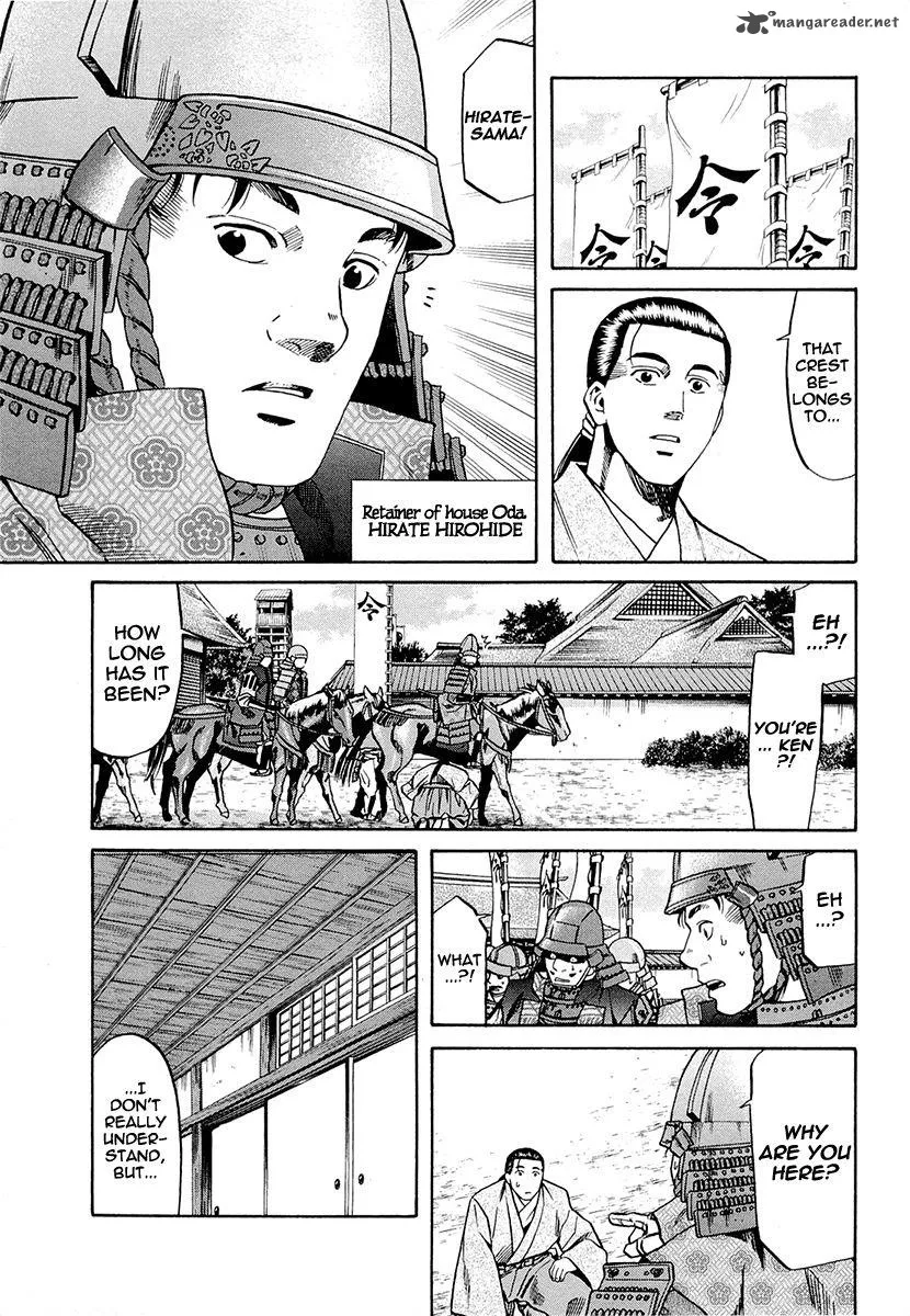 Nobunaga no Chef Chapter 73 page 20