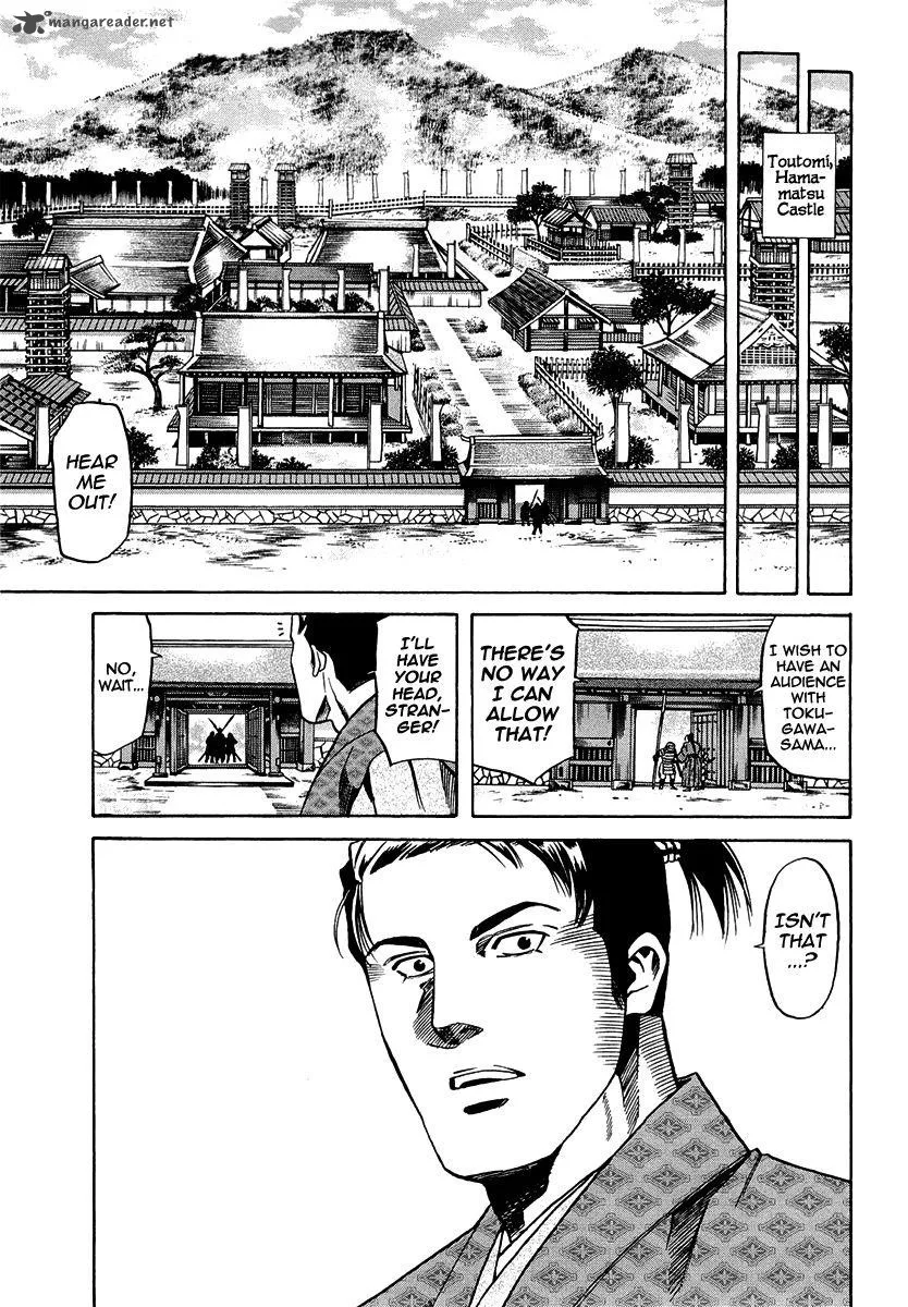 Nobunaga no Chef Chapter 73 page 10