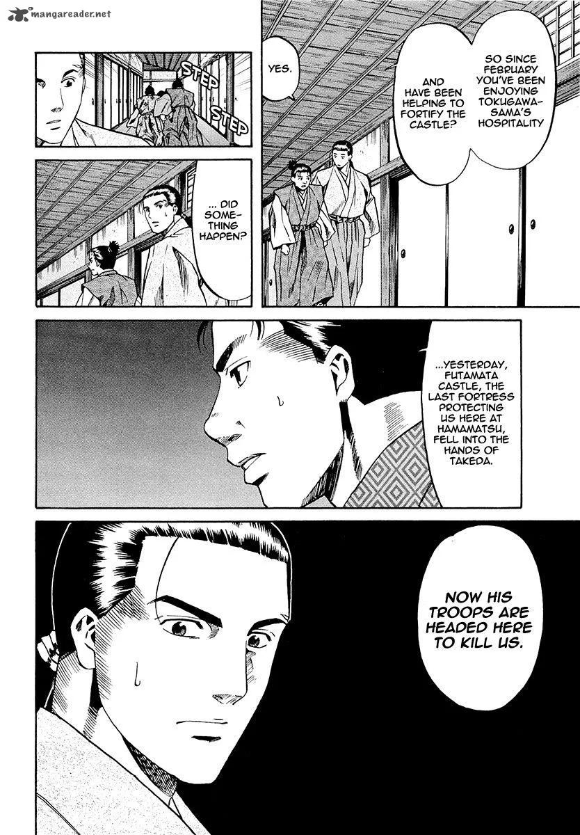 Nobunaga no Chef Chapter 73 page 21
