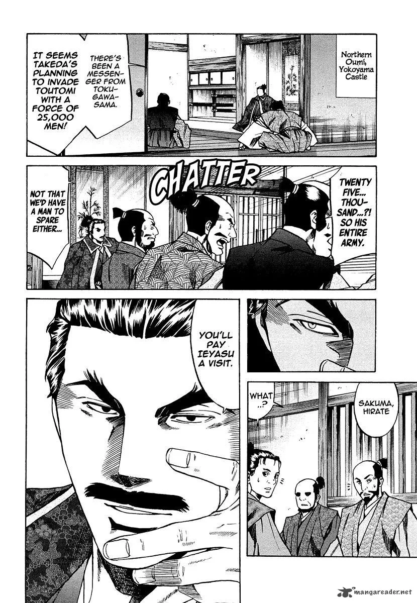 Nobunaga no Chef Chapter 73 page 9