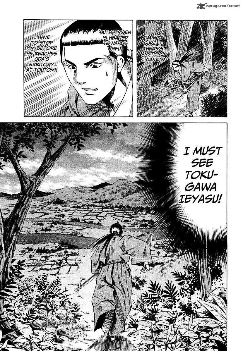 Nobunaga no Chef Chapter 73 page 8