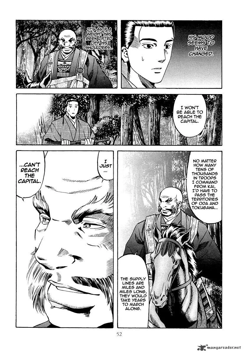 Nobunaga no Chef Chapter 73 page 5