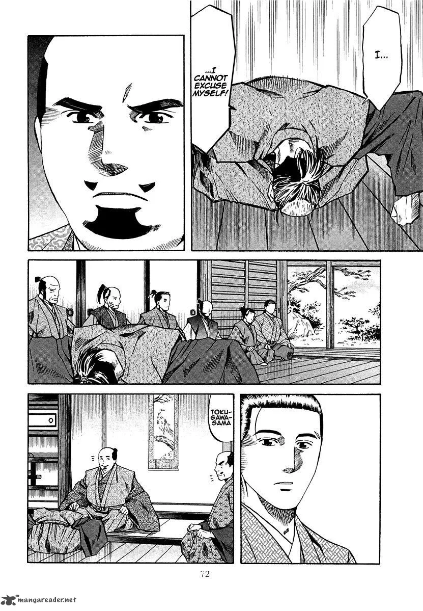 Nobunaga no Chef Chapter 74 page 5