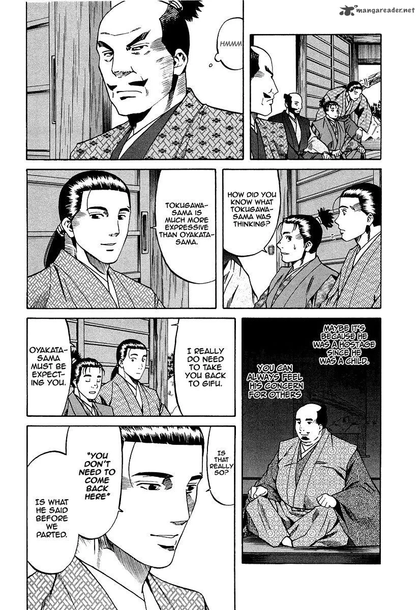 Nobunaga no Chef Chapter 74 page 9