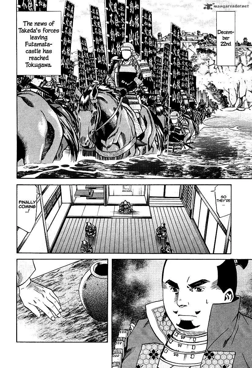 Nobunaga no Chef Chapter 74 page 11