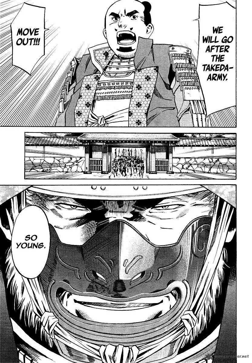 Nobunaga no Chef Chapter 74 page 18